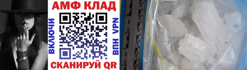 МЕГА как войти  Тулун  АМФ 98%  цена  