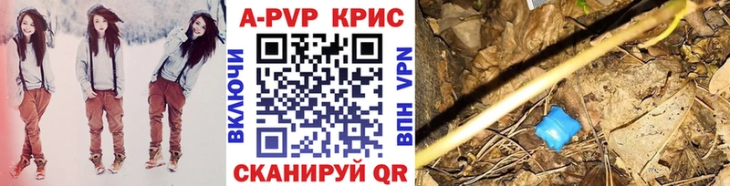 A PVP Crystall  продажа наркотиков  Тулун 