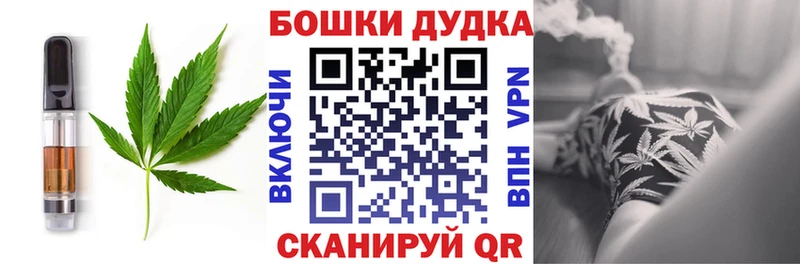 магазин  наркотиков  Тулун  Canna-Cookies марихуана 
