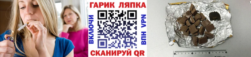 Гашиш хэш наркошоп Тулун