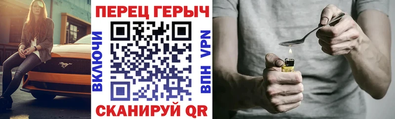 ГЕРОИН хмурый  Тулун 