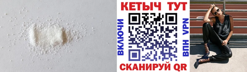 MEGA как зайти  Тулун  shop наркотические препараты  Кетамин VHQ 