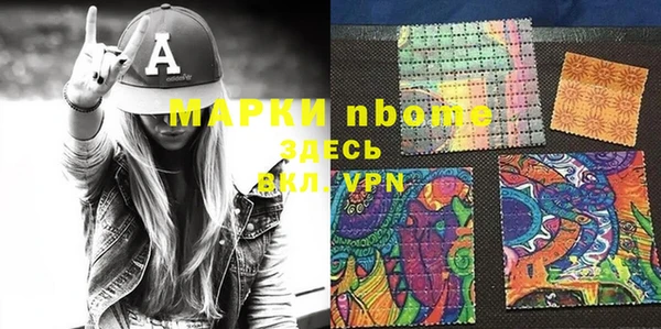 mdma Балахна