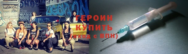 кокаин перу Беломорск