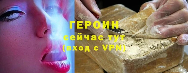 кокаин перу Беломорск