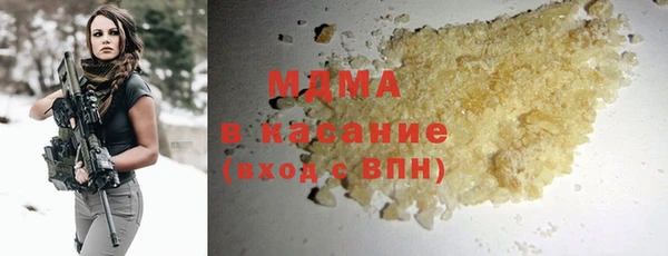 mdma Балахна
