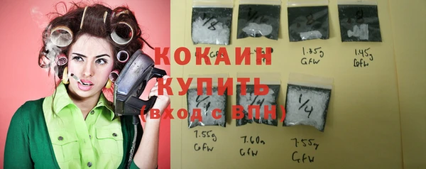 ALPHA PVP Баксан