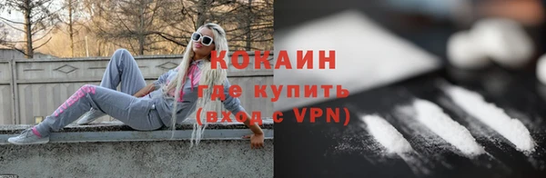 кокаин перу Беломорск