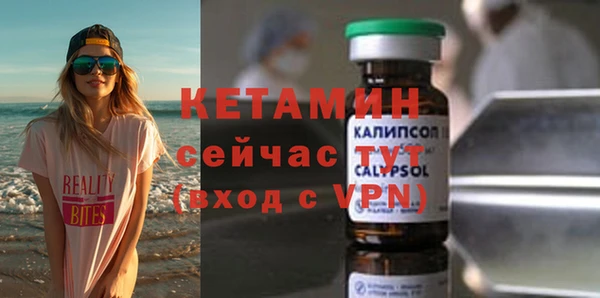 мет Белокуриха