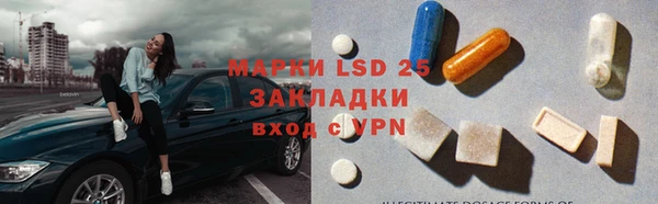 каннабис Балабаново
