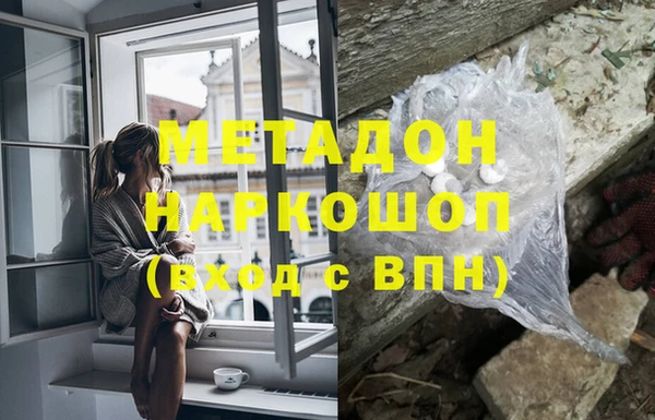 мет Белокуриха