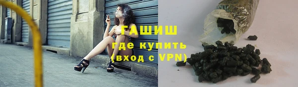 ALPHA PVP Баксан