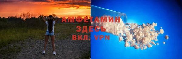 мет Белокуриха