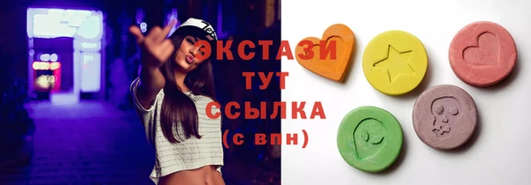 ALPHA PVP Баксан