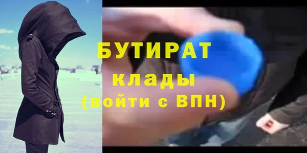 каннабис Балабаново