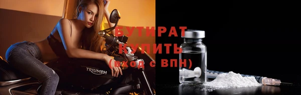 каннабис Балабаново