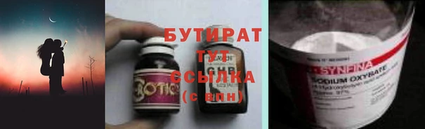 наркотики Белоозёрский