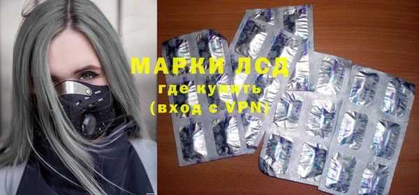 ALPHA PVP Баксан