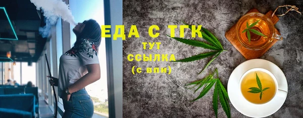 ALPHA PVP Баксан