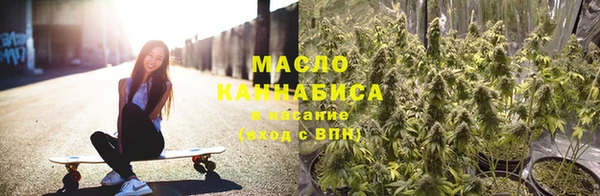 каннабис Балабаново