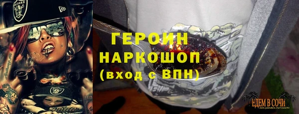 кокаин перу Беломорск