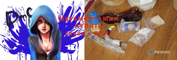 каннабис Балабаново