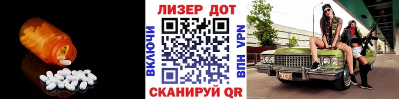 купить Тулун Лсд 25 экстази кислота