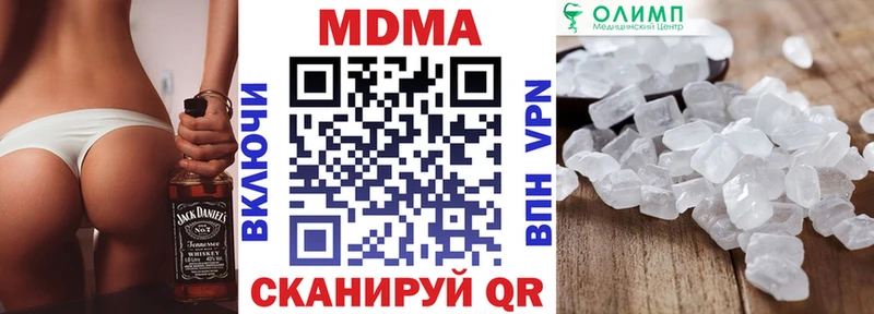 где найти   ОМГ ОМГ маркетплейс  MDMA Molly  Тулун 