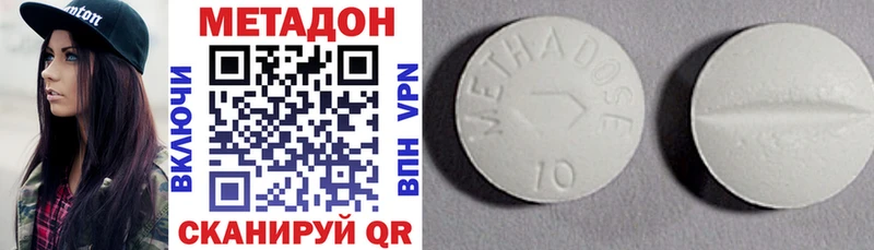 Метадон белоснежный Тулун
