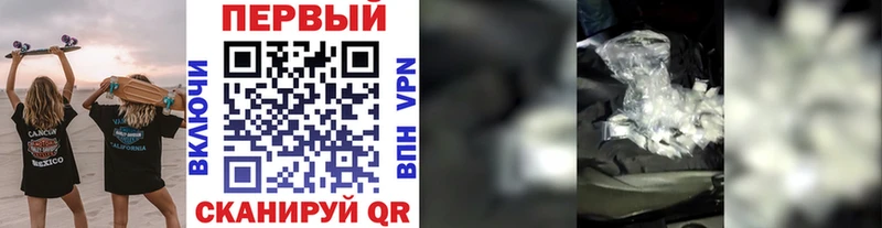 Метамфетамин винт  MEGA сайт  Тулун 