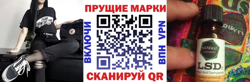 Марки NBOMe 1500мкг  ссылка на мегу сайт  Тулун 