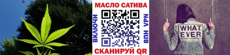 Дистиллят ТГК вейп  blacksprut маркетплейс  Тулун 